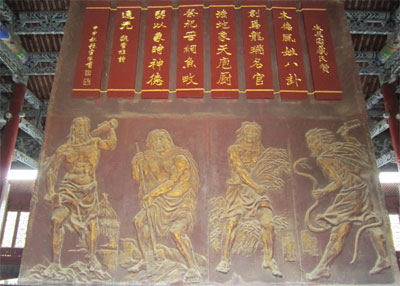 背后屏風(fēng)